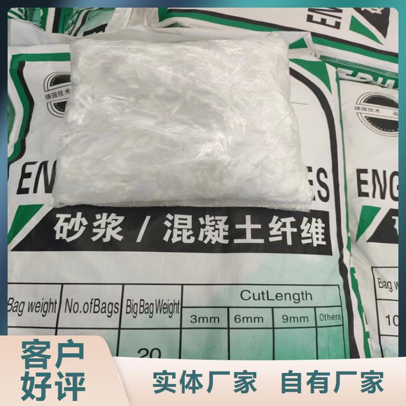 质量好的JK-6抗裂纤维实体厂家