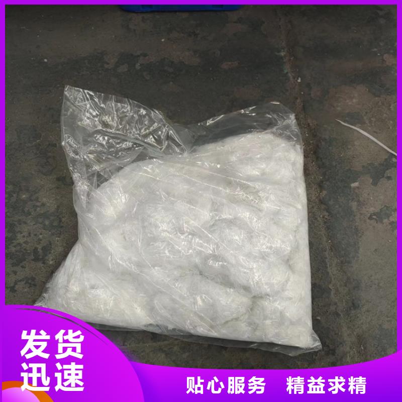 聚丙烯短纤维厂家-实体厂家质量放心