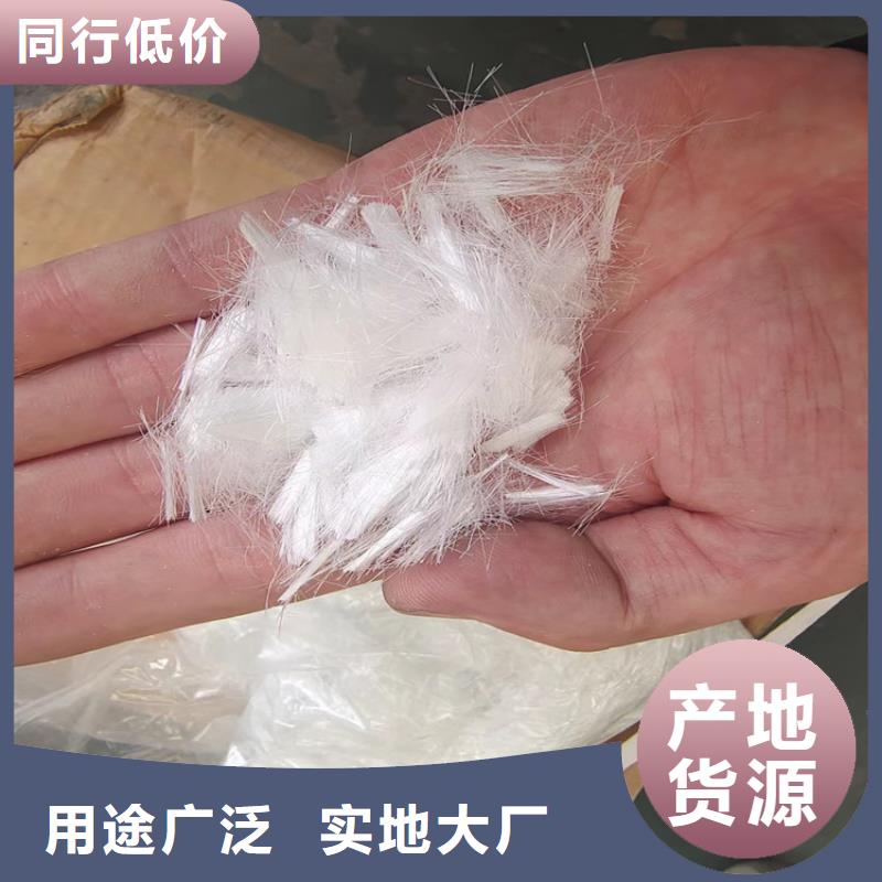 批发聚丙烯纤维网施工图片_厂家/供应