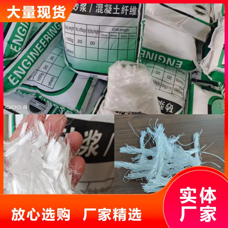 聚丙烯腈纤维厂家现货充足