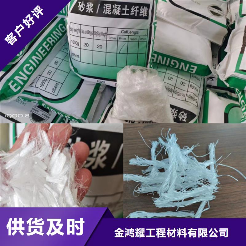 螺旋形聚乙烯醇纤维风电品牌供应商