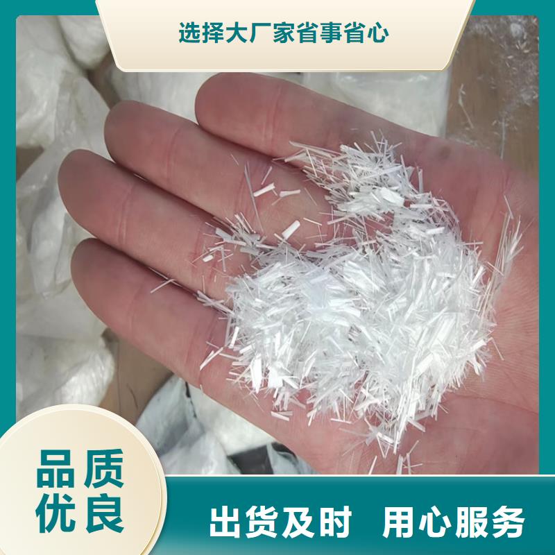 定制聚丙烯纤维网_精选厂家