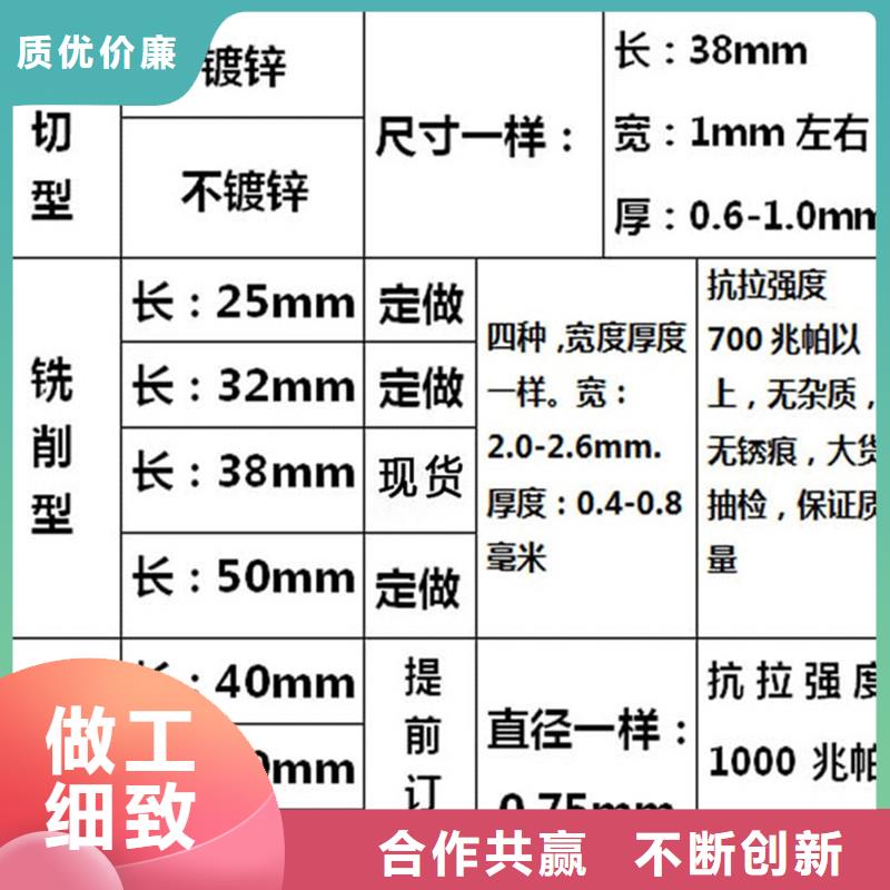 钢纤维定制零售批发