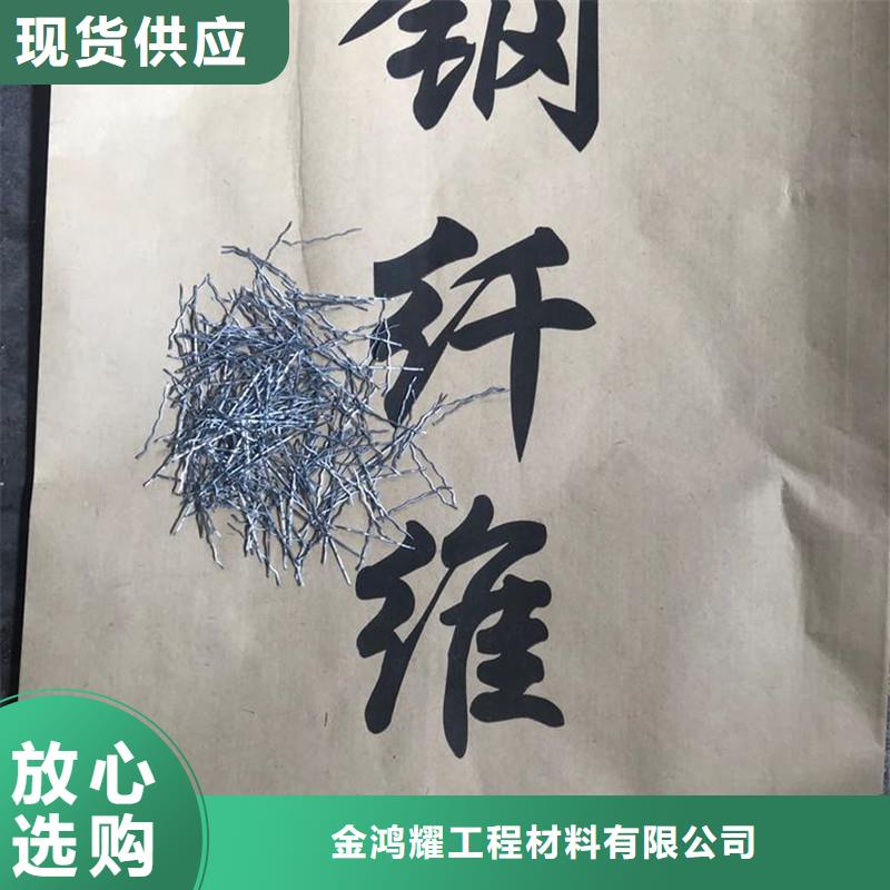 剪切型钢纤维直供全国品牌:本地厂家