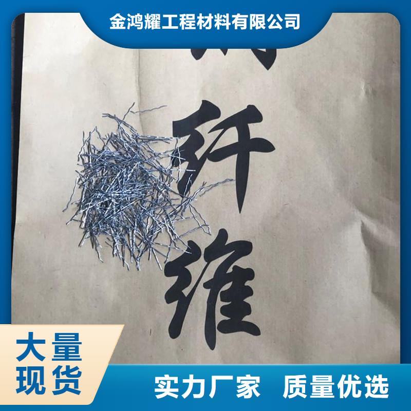 钢纤维止水铜片厂家品质不将就