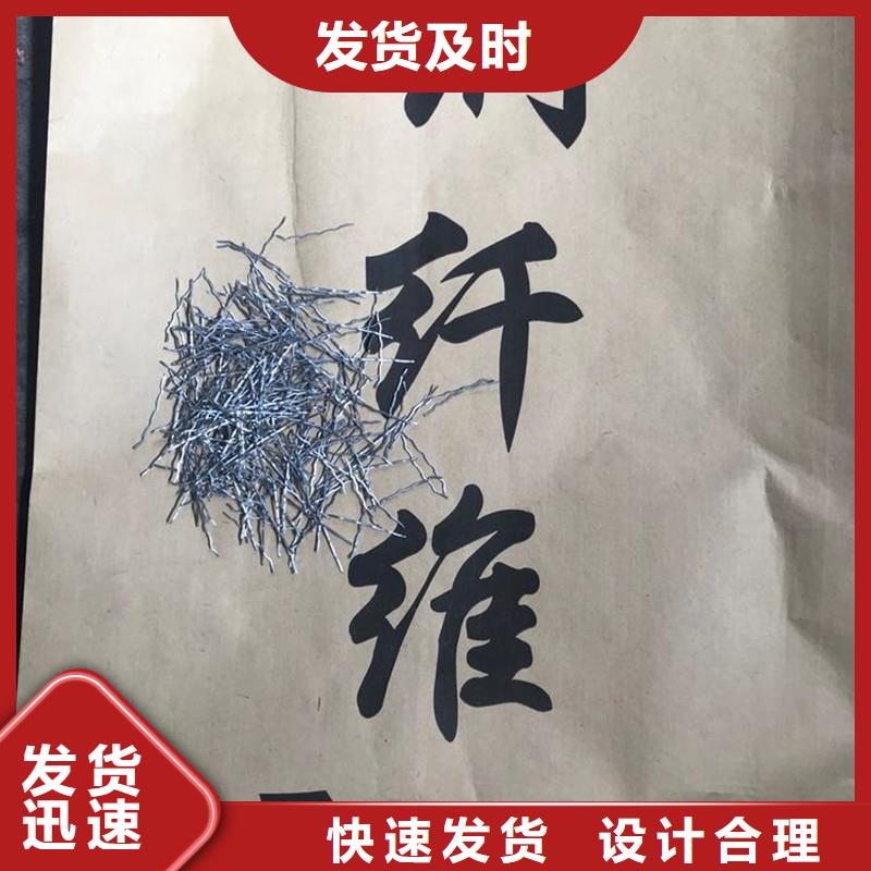 价格合理的剪切钢纤维生产厂家批发商