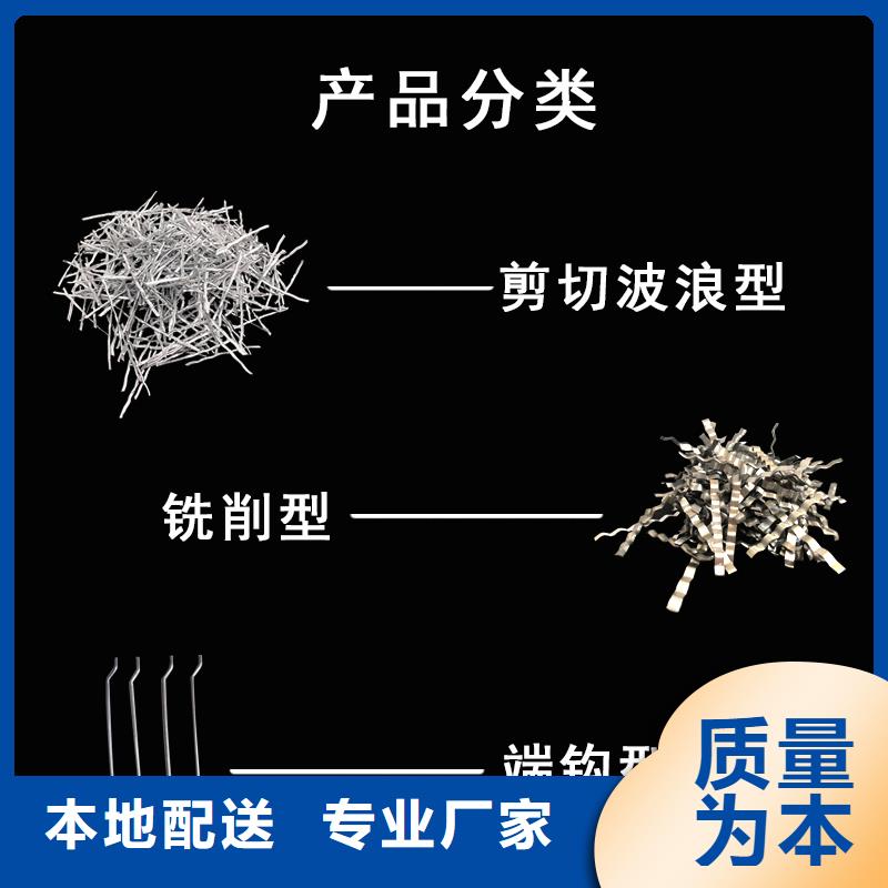 钢纤维_聚乙烯醇纤维厂家质保一年