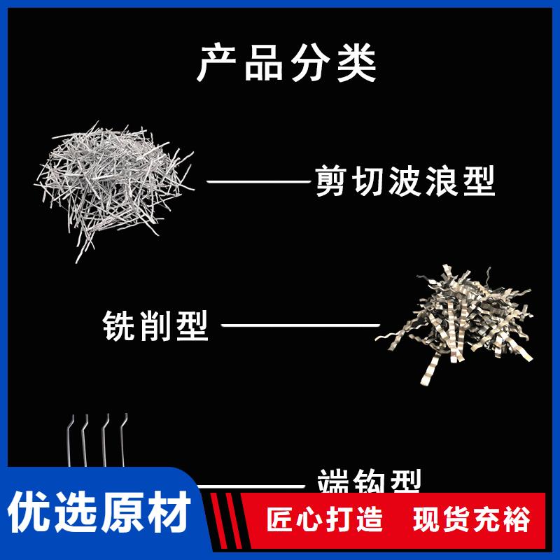 剪切钢纤维生产厂家来图定制