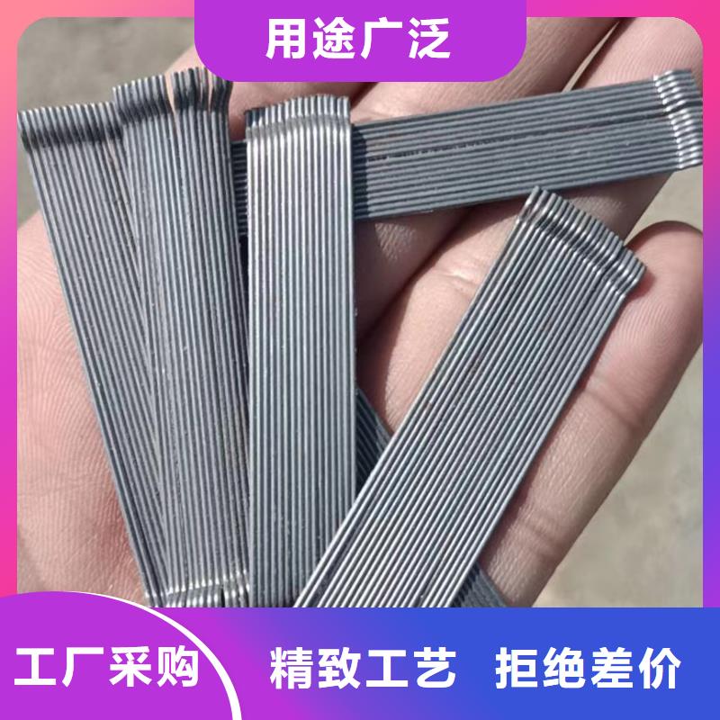 厂家批发钢纤维图片_咨询【金鸿耀】钢纤维图片