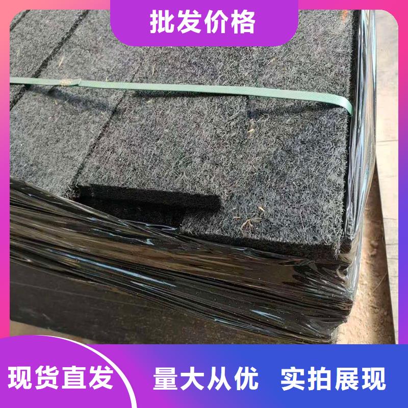 优质沥青木丝板施工视频的批发商