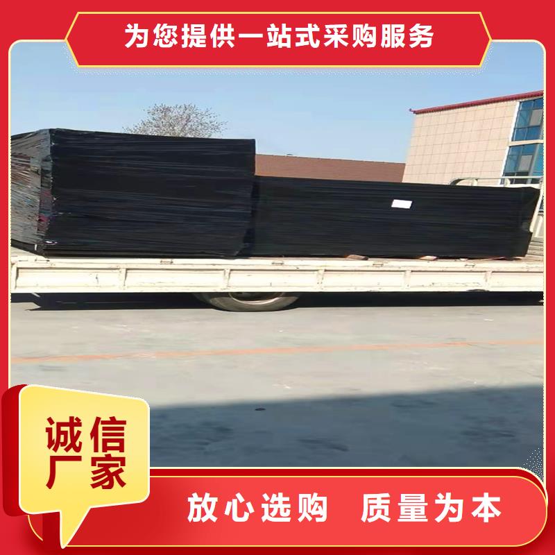【金鸿耀】沥青木丝板厂家专业生产企业