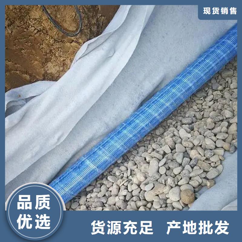 透水软管价格厂价批发