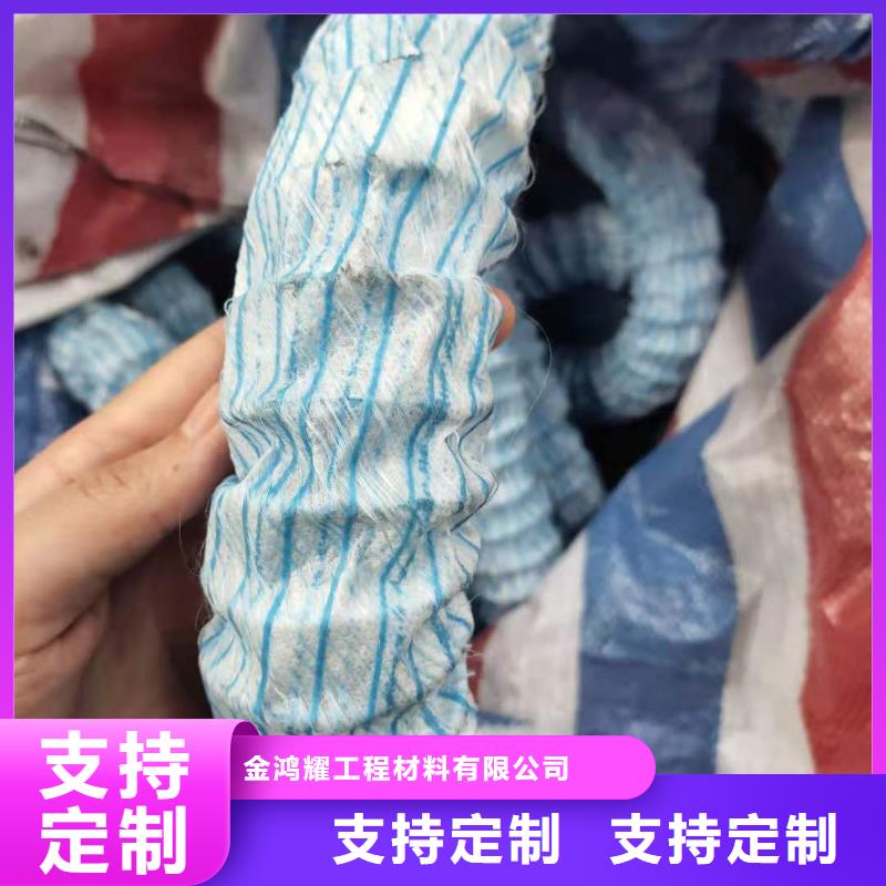 【软式透水管土工布一致好评产品】