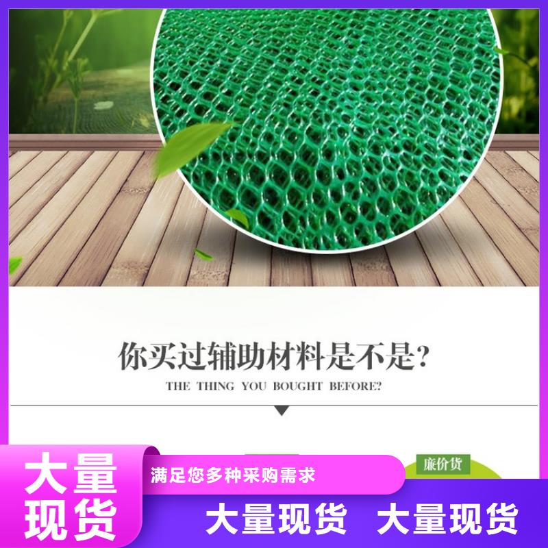 三维植被网沥青纤维板细节决定成败