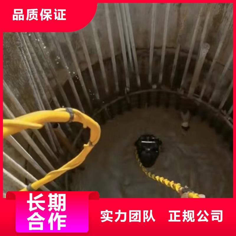 水下堵漏围堰下沉施工技术成熟