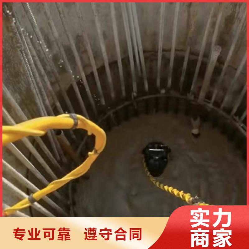 水下堵漏水下管道拆墙诚信