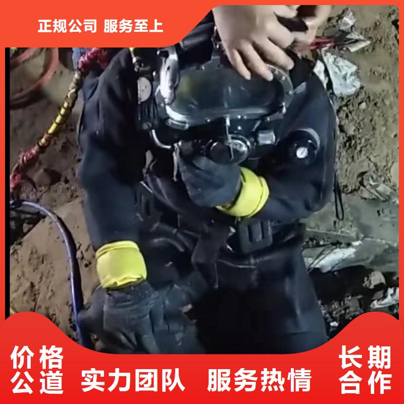 水下堵漏水下管道拆墙诚信