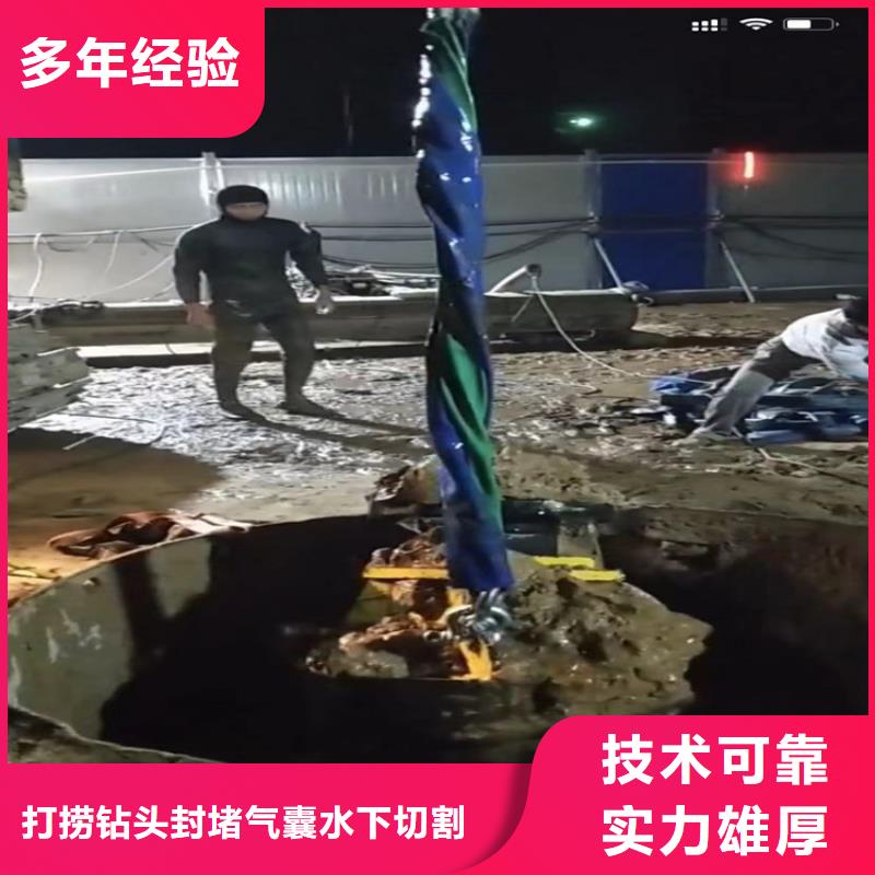 气囊封堵一切水下工程水鬼打捞卡锤埋锤