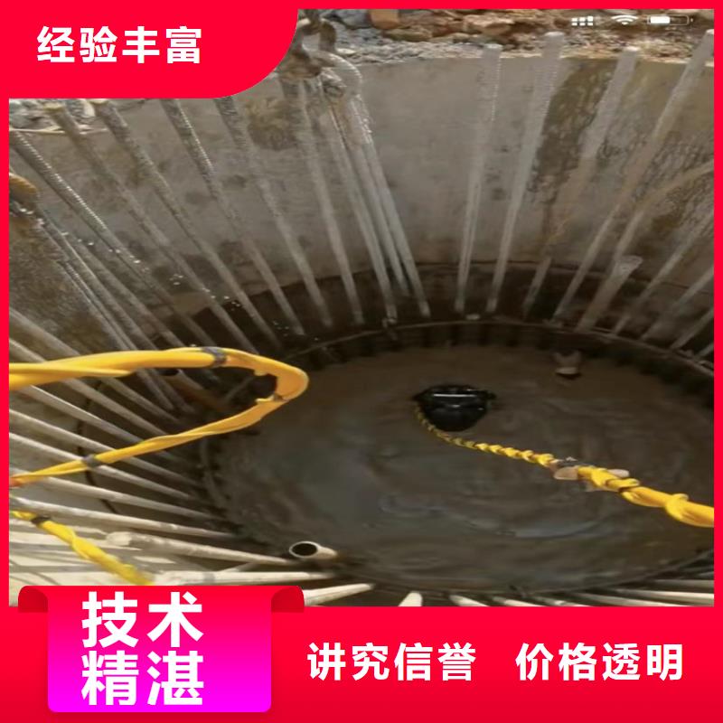 水下砌墙水下切割钢管桩水下打捞旋挖钻头