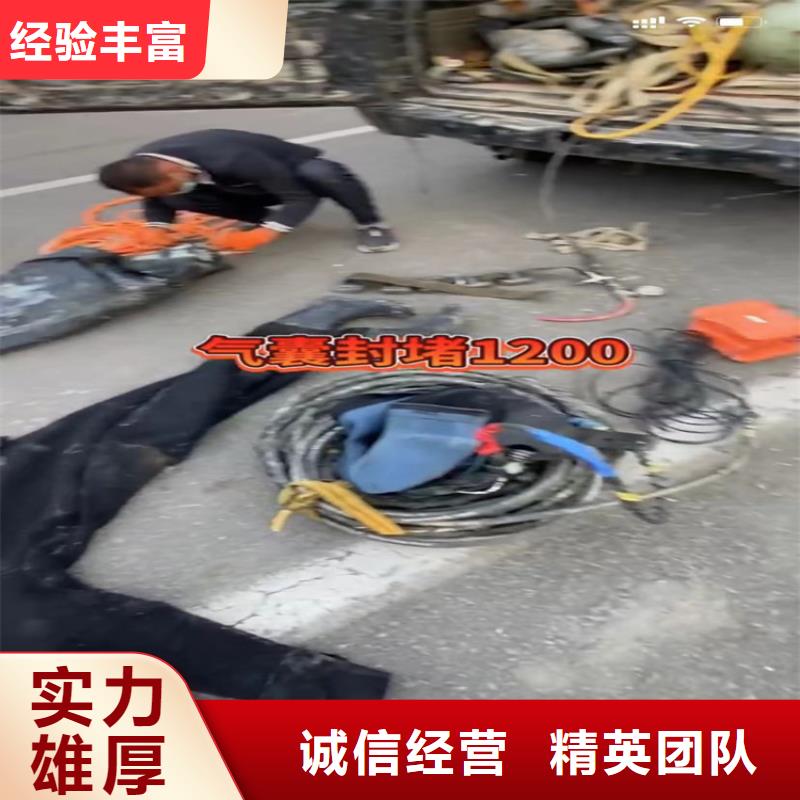 政管道拆墙管道垒墙专业水下切割钢筋笼