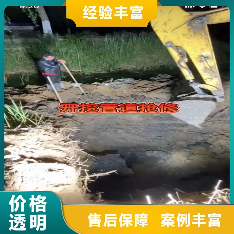 水下打捞冲击钻水下探摸水下砌墙