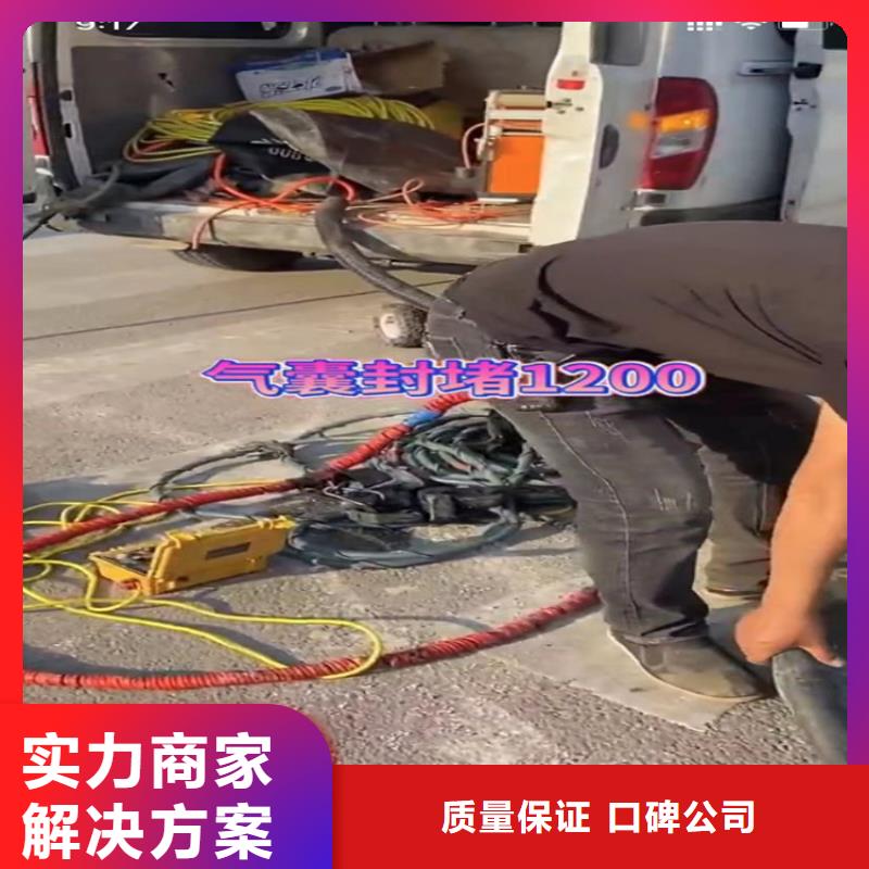 水下工程水下疏漏省钱省时