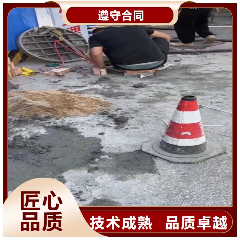 水下工程隧道漏水施工精英团队