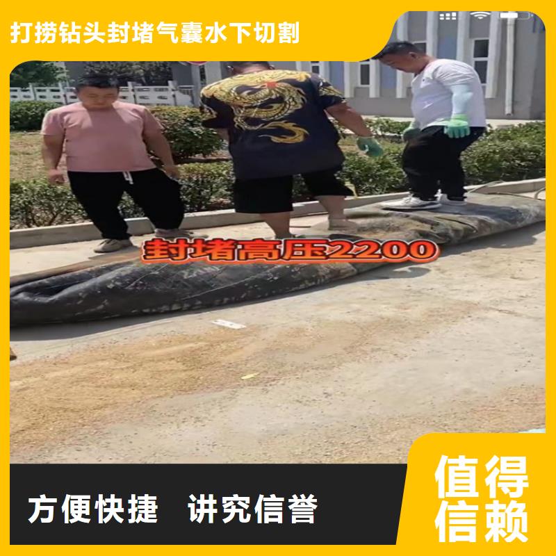 优选：管道水下垒墙拆墙生产厂家