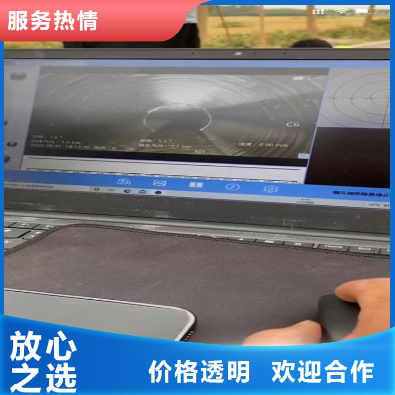 政管道清淤检测实力厂商