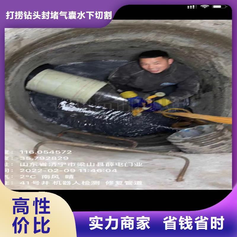 优选：管道水下垒墙拆墙生产厂家