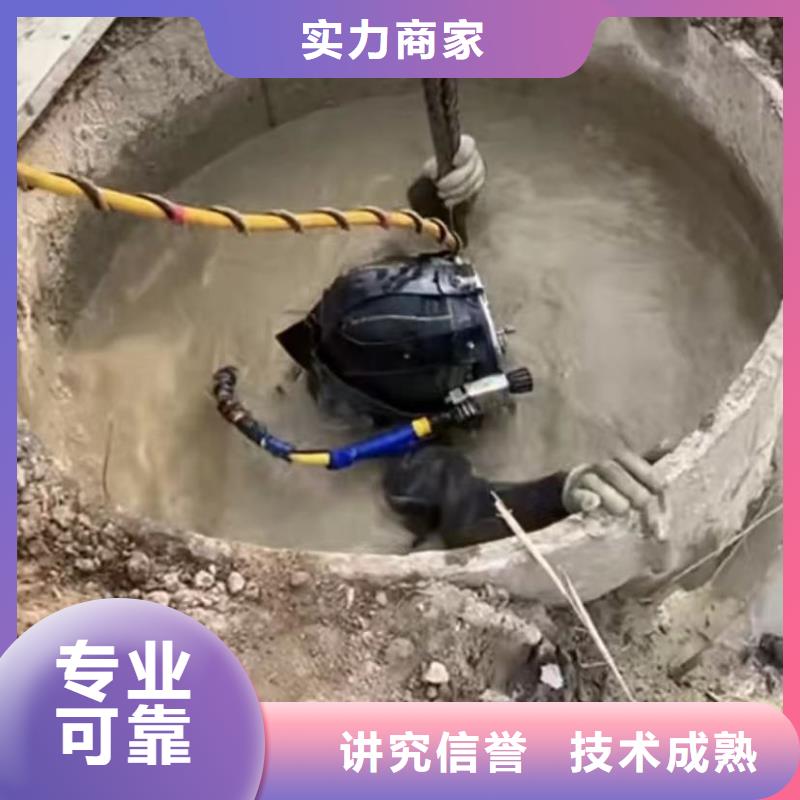 水下切割防水堵漏省钱省时