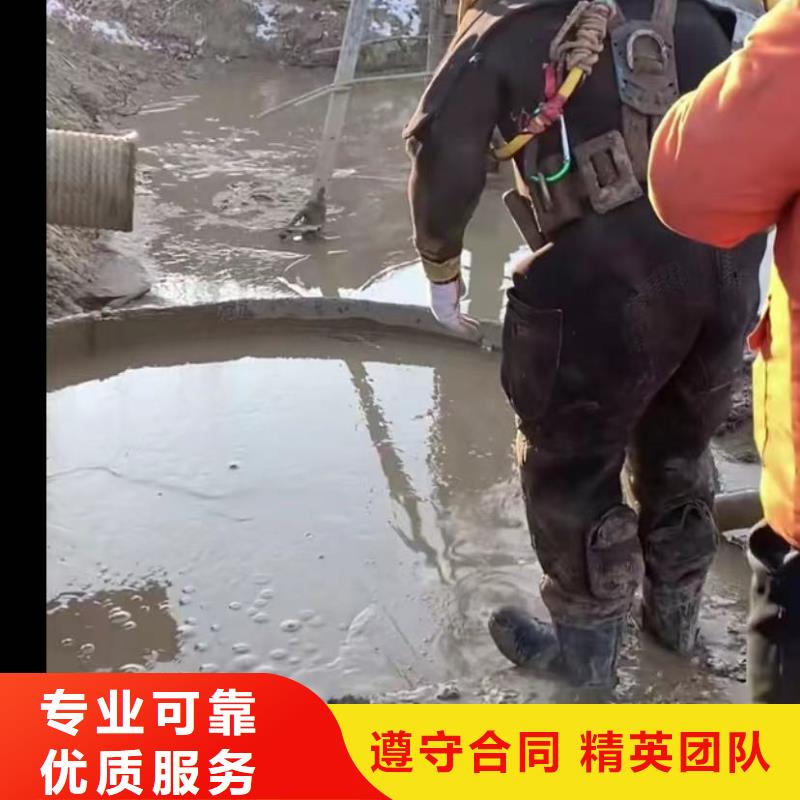 水下切割政工程管道疏通从业经验丰富