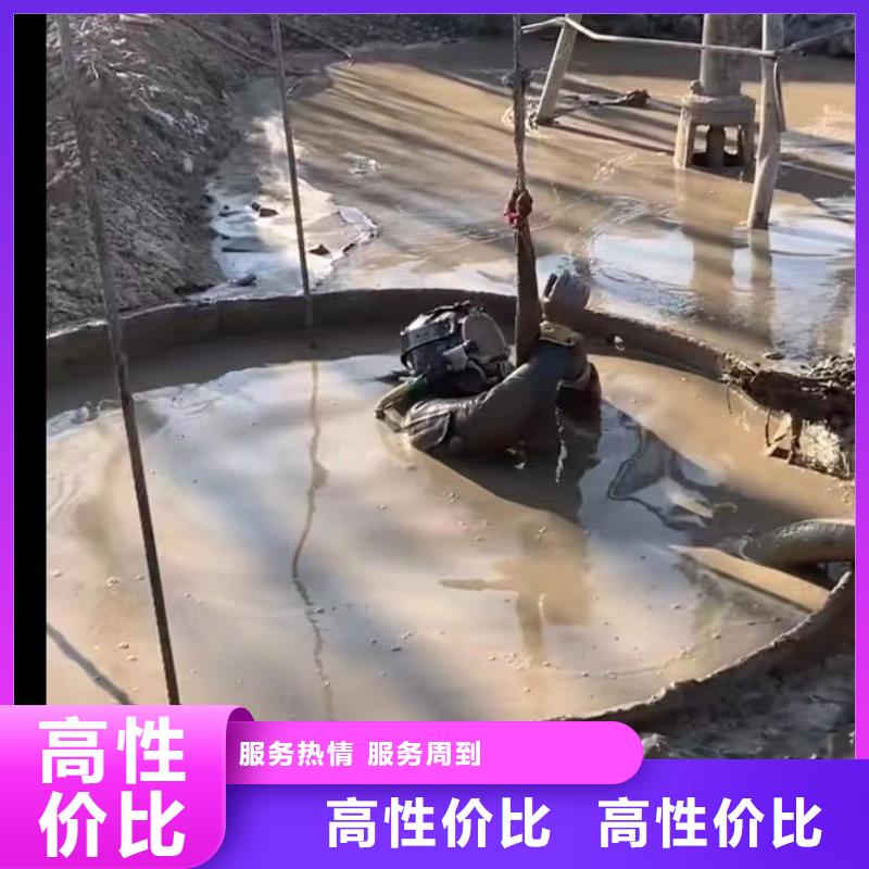 【水下切割】_水下管道安装实力商家