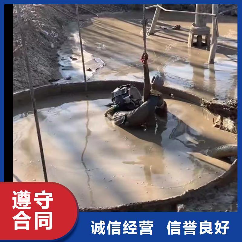 水下切割水下堵漏案例丰富