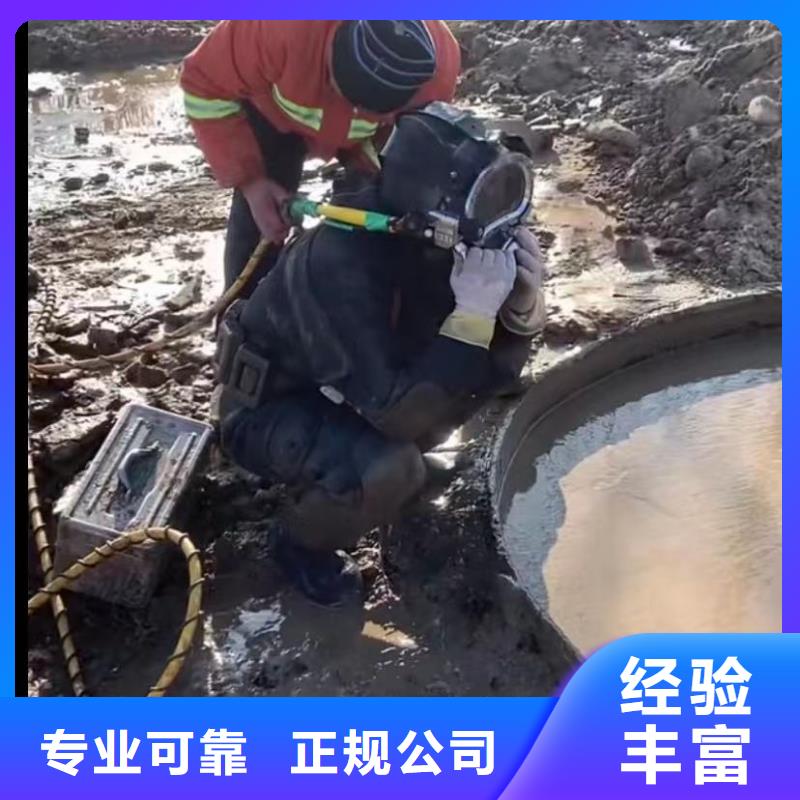 水下切割市政工程管道疏通一站搞定