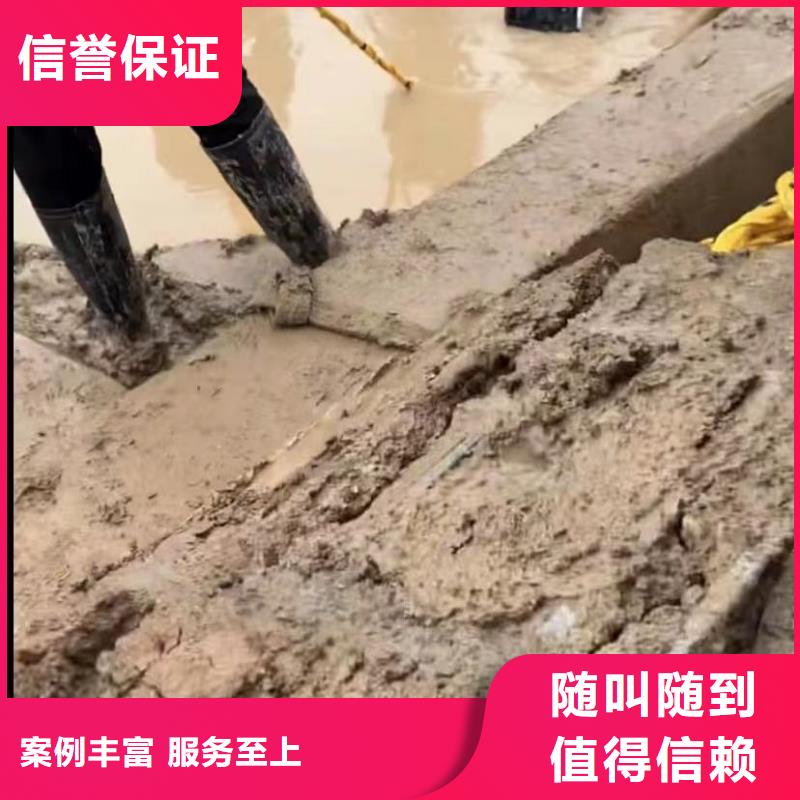 水下切割,【水下管道拆墙】齐全