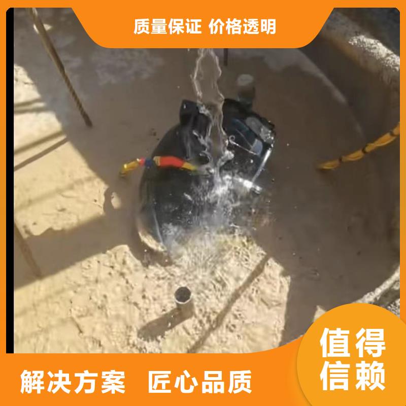 水下切割防水堵漏省钱省时