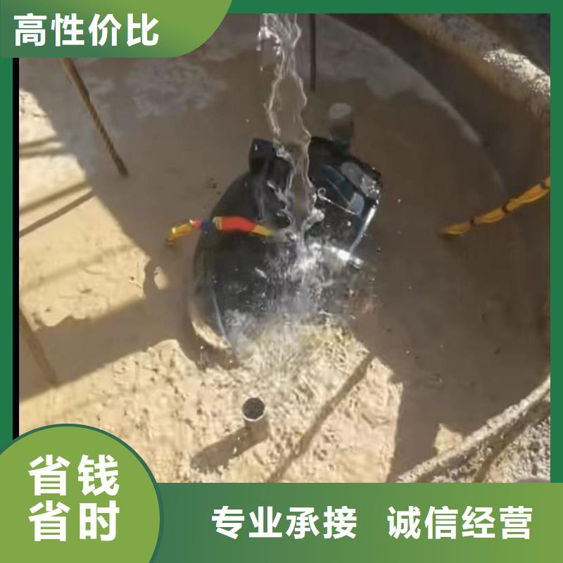 【水下切割】_水下管道安装实力商家