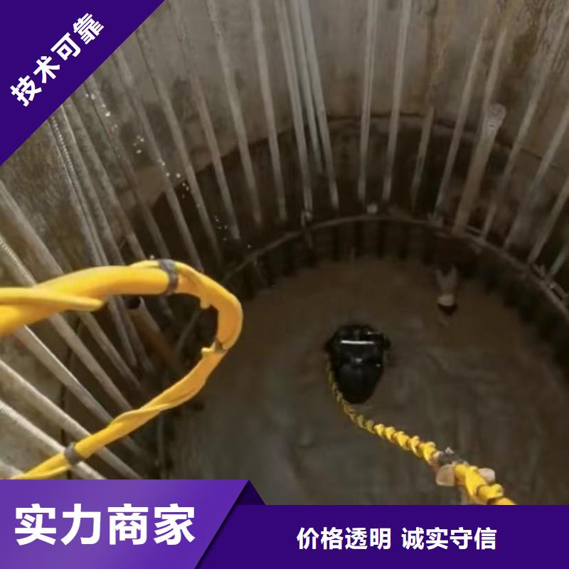 水下切割市政工程管道疏通一站搞定