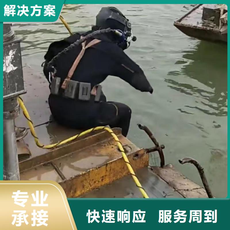 水下切割_水下管道砌墙优质服务