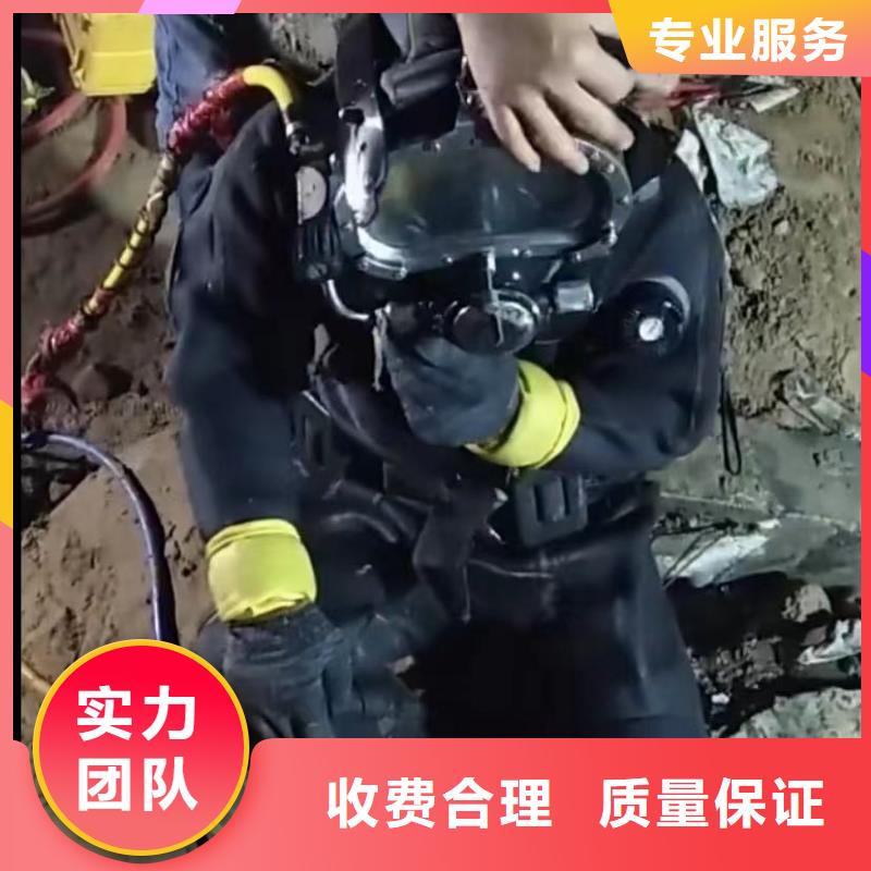 【水下切割】_水下管道安装实力商家