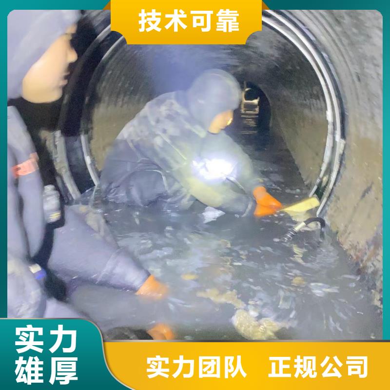 政管道清淤检测水鬼专业打捞各种锤水下爆破