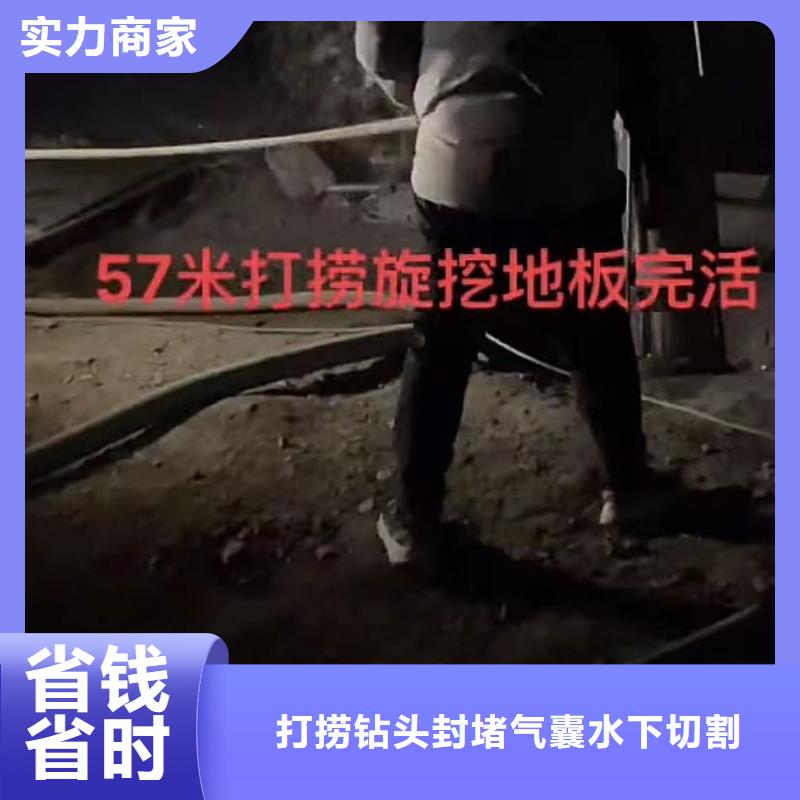 山东水下打捞切割_市政工程管道疏通良好口碑