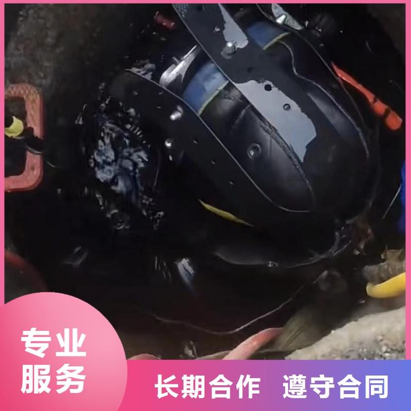 管道垒墙砌墙拆墙潜水员封堵各种规格气囊蛙人切割钢筋笼钢板桩