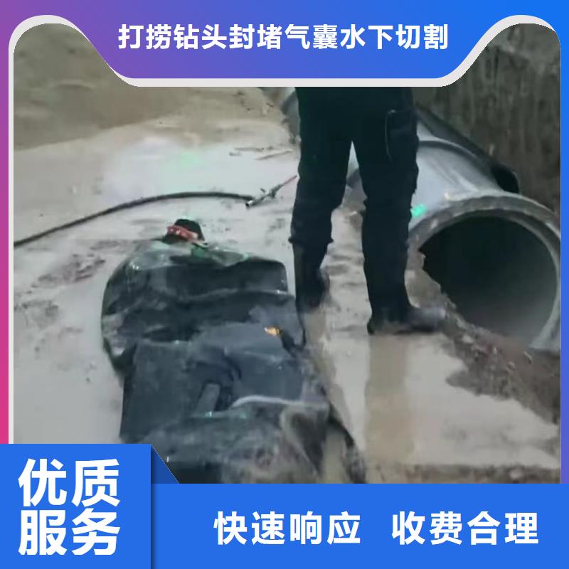 水鬼水下切割钢筋笼市政管道清淤检测水下打捞冲击钻