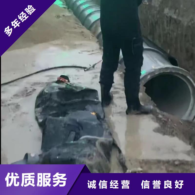 优选：水下堵漏实力厂家