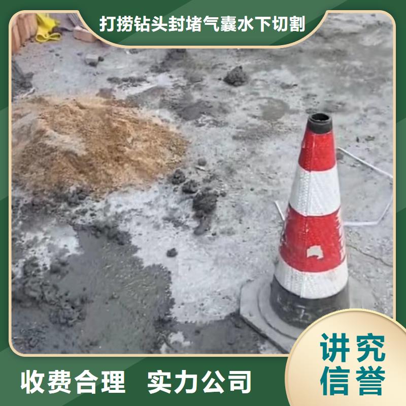 水下打捞钻头污水管道清淤封堵专业水下切割钢板桩