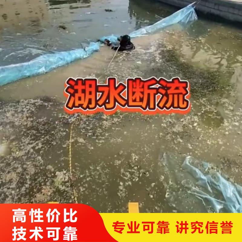 潜水员管道垒墙-潜水员管道垒墙专业厂家