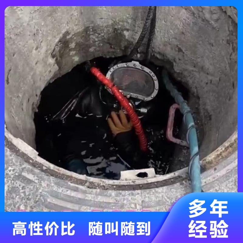 潜水员水下堵漏潜水员封堵各种规格气囊水鬼打捞各种钻头