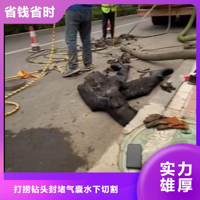 潜水员封堵各种规格气囊蛙人切割钢筋笼钢板桩管道垒墙砌墙拆墙